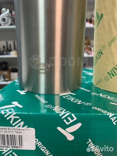 Гильзы Mazda SL (готовые/ FF) SL01-23-311