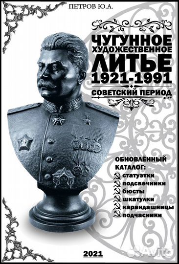 Услуги дизайнера-оформителя