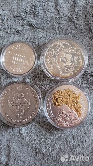 Серебряные монеты