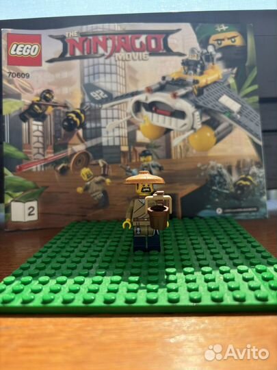 Lego ninjago 70609