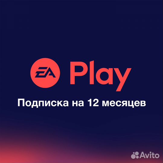 PS Plus Essential / Extra / Deluxe Турция