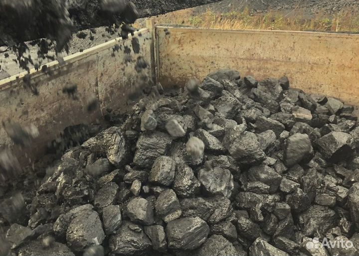 Уголь навалом от производителя