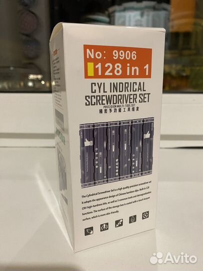 Набор отверток 128 в 1