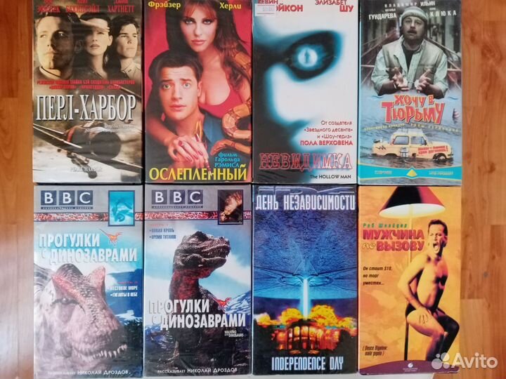 Видеокассеты VHS