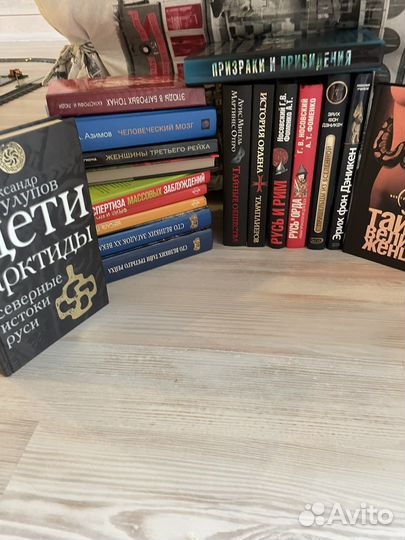 Книги для конспирологов и любителей загадок
