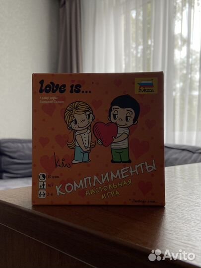 Настольная игра love is