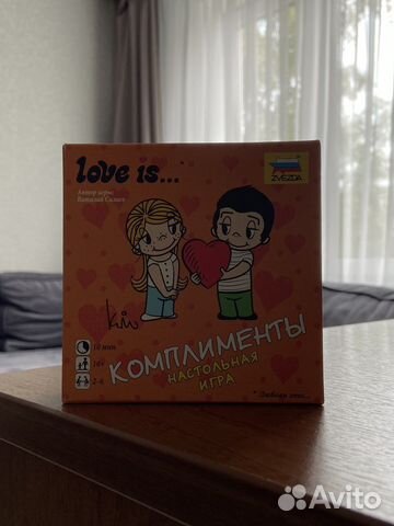 Настольная игра love is