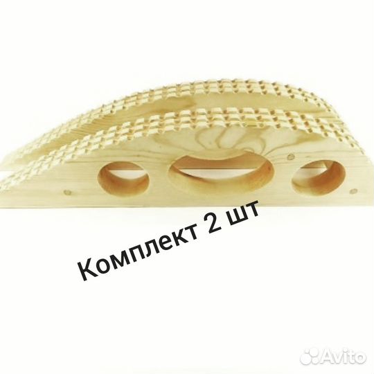 Горка Орлова комплект 2 шт