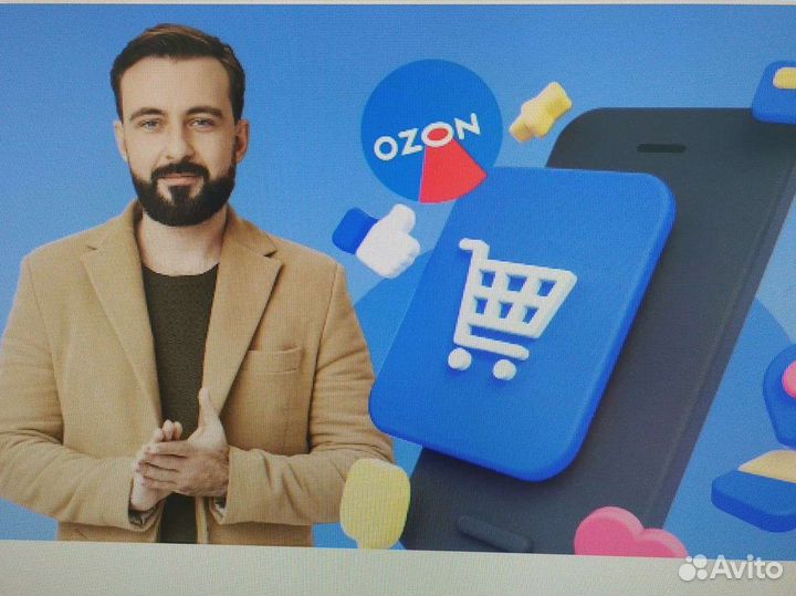 Оператор на пункт выдачи