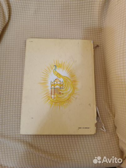 Конёк-горбунок на французском языке