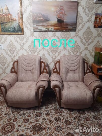 Перетяжка и ремонт мягкой мебели