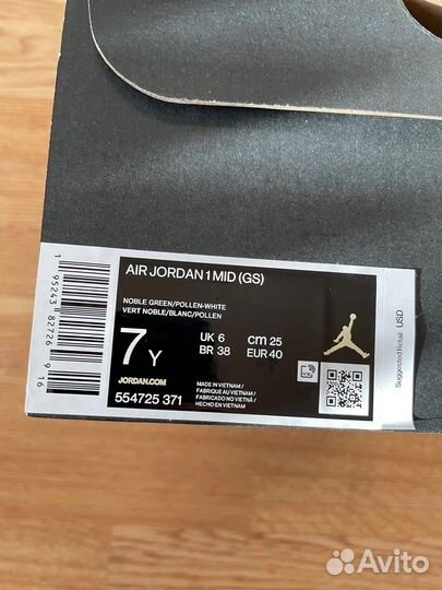 Jordan 1 Mid 