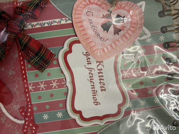 Блокнот для записи рецептов