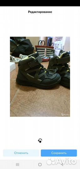 Ботинки детские