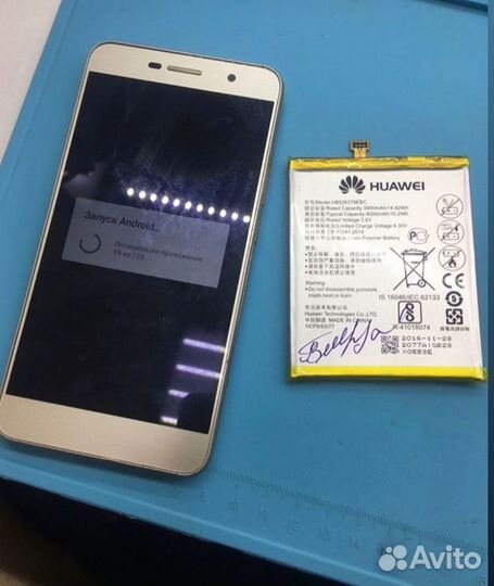 Ремонт сотовых телефонов, ноутбуков скупка