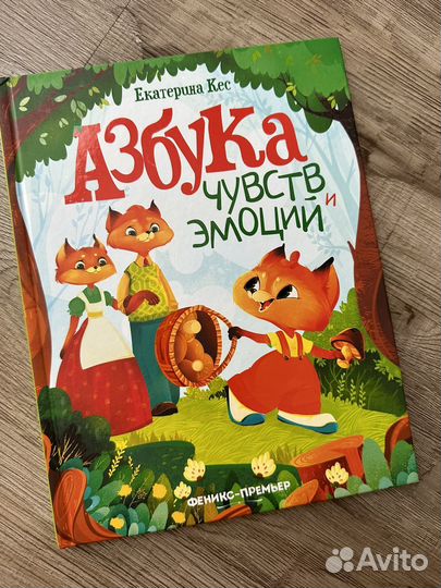 Детские книги юлия симбирская барашки