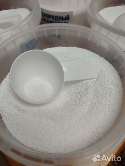 Чудо порошок