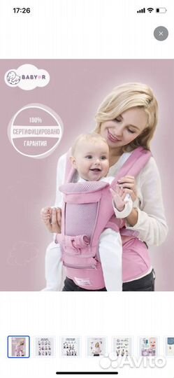 Эргорюкзак