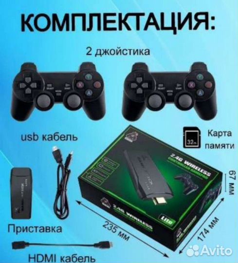 Игровая приставка PlayStation Sega Dendy Nintendo