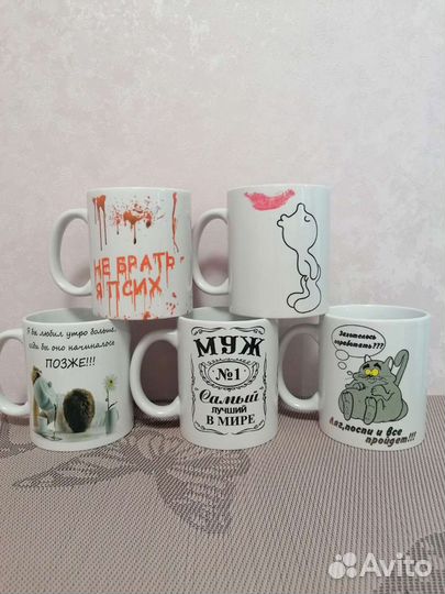 Кружки с фотопечатью новые