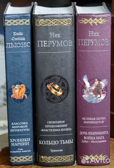 Книги Гиганты Фантастики