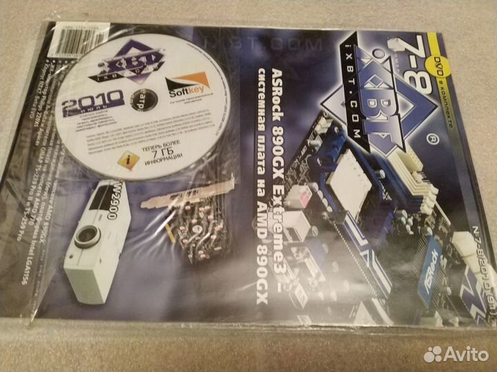 Журнал мир пк и журнал iXBT с дисками DVD