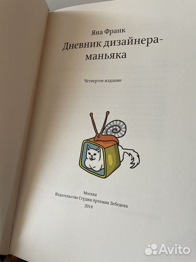 Книги для графических дизайнеров, художников