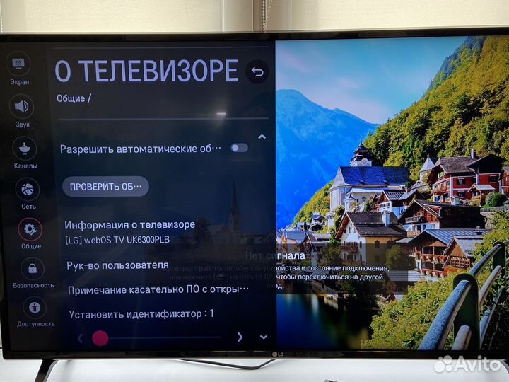 Телевизор LG 43UK6300PLB