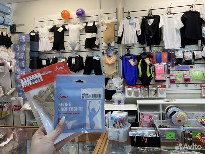 Товары для гимнастики, танцев, бассейна