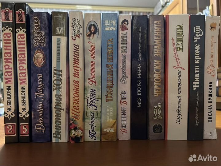 Женские романы о любви*Кинороманы*Оксана Пушкина