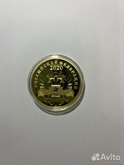 Коллекционная золотая монета