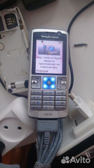 Радиодетали