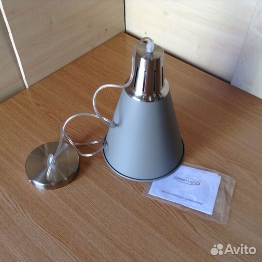 Светильник