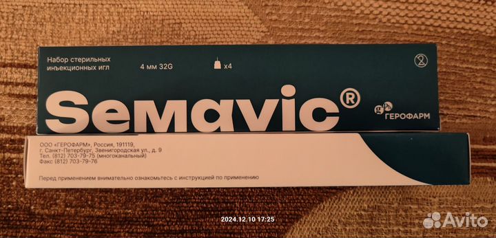 Набор стерильных инъекционных игл Semavic Семавик
