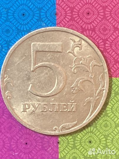Монеты 5 рублей спмд 1998 г