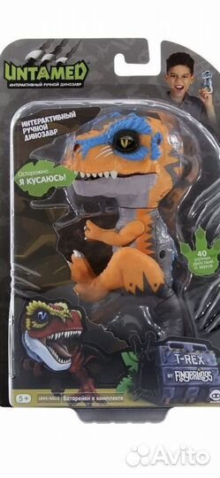 Интерактивный динозавр