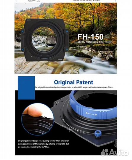 Держатель фильтра Benro FH150 Filter Holder