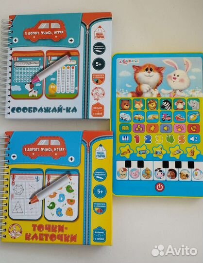 Планшет книги развивашки 3+