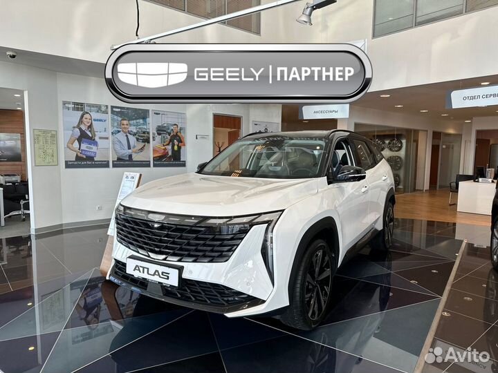 Geely Atlas 2.0 AT, 2024