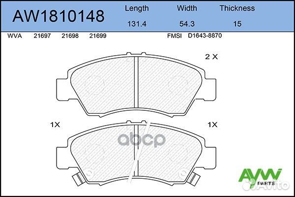 AW1810148 Колодки тормозные передние honda Civi