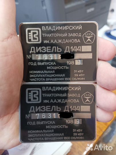 VIN (вин) шильды,таблички,наклейки, гос.номера