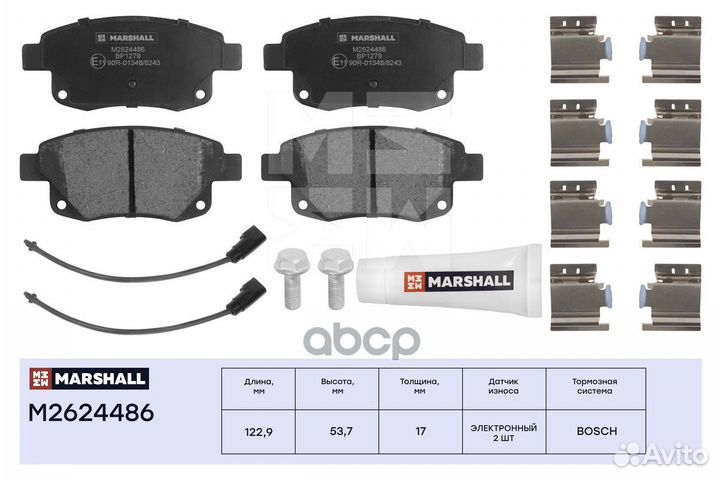 M2624486 Колодки тормозные ford transit 06- зад
