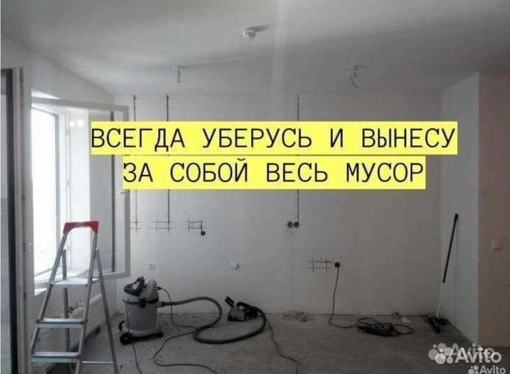 Электрик. Любые услуги электрика. Гарантия