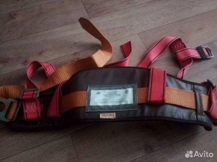 Монтёрский пояс