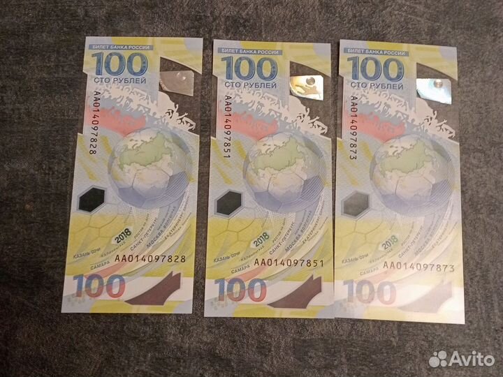 Коллекционные банкноты