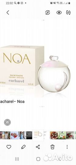 Духи ручная работа