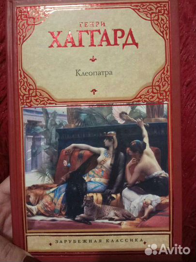 Художественные книги, классика