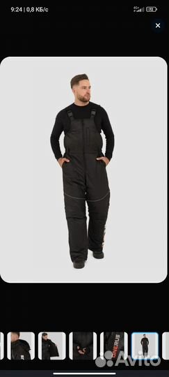 Зимний костюм поплавок Новый