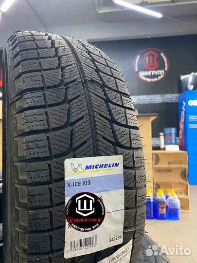Michelin X-Ice 3 185/60 R15 88H