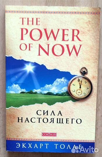 Книги по психологии самопознание